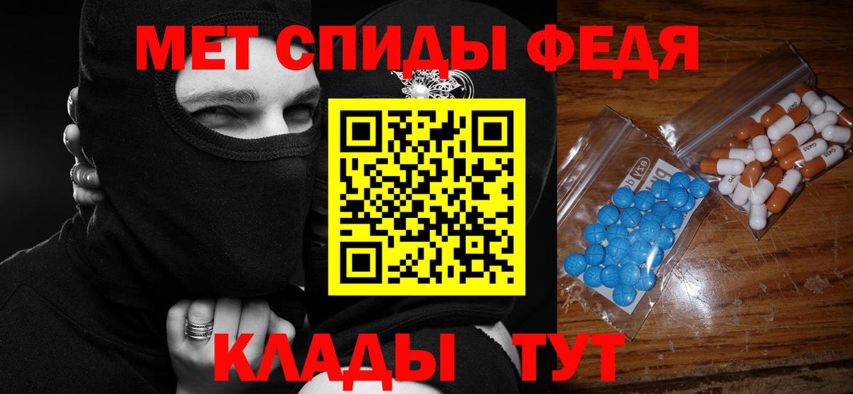 Амфетамин Premium  Amphetamine  Назрань  Вход с VPN 