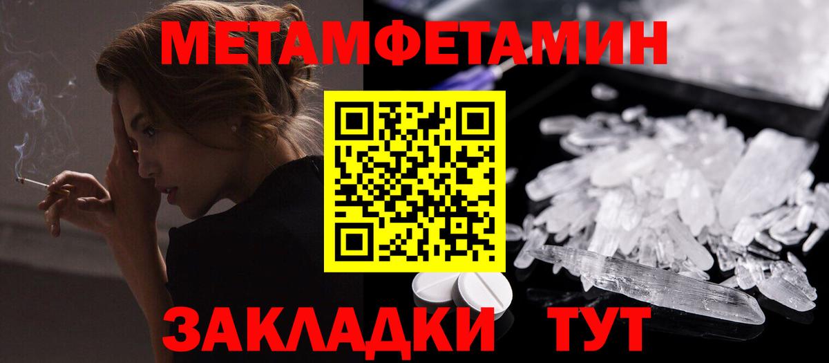 АМФ VHQ Назрань