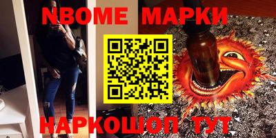 марки lsd Гатчина