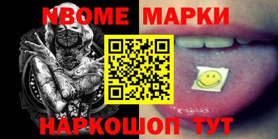 марки lsd Гатчина