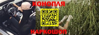 марихуана Гагарин