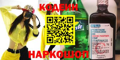 героин Гай