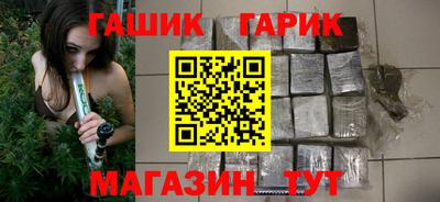 героин Гай