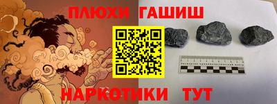 героин Гай