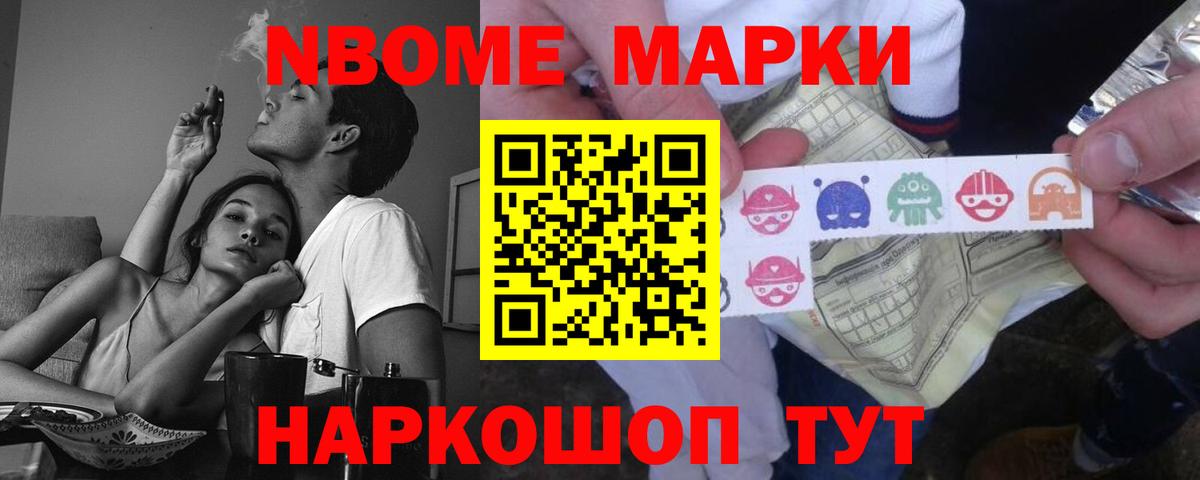 Назрань  mega онион  Вход с VPN  Лсд 25 экстази кислота 