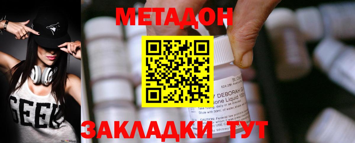 blacksprut ссылка  Вход с VPN  Назрань  Метадон кристалл 