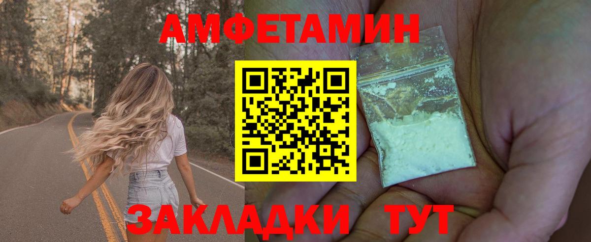 Метамфетамин мет Назрань