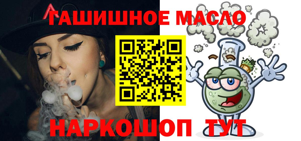 Дистиллят ТГК Wax Назрань