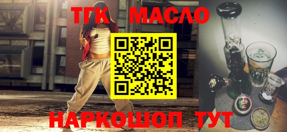 где найти наркотики  Вход с VPN  Назрань  Дистиллят ТГК жижа 