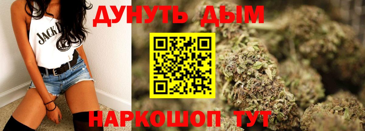 Конопля VHQ Назрань