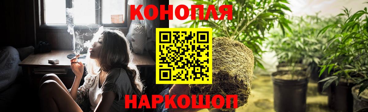Канабис сатива  Конопля MAZAR  Бошки Шишки MAZAR  Вход с VPN  Назрань 